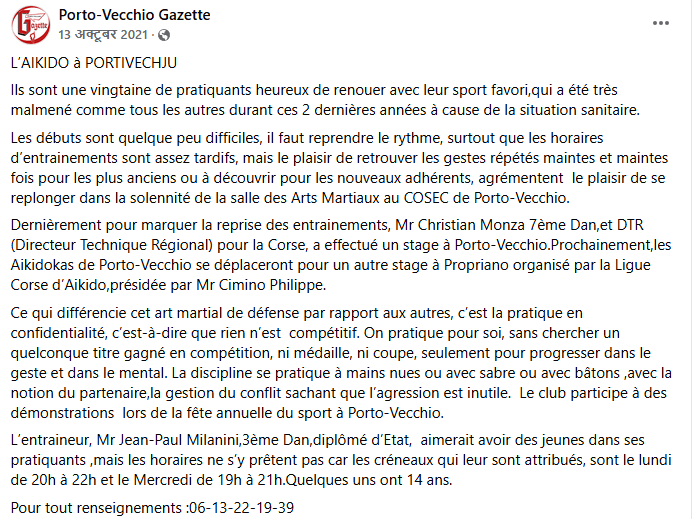 Vie du Club et Entraînements
