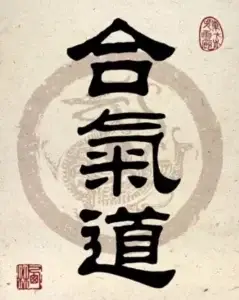 Calligraphie japonaise de l'Aïkido - Horaires du Club de Porto-Vecchio